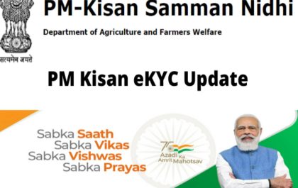 PM Kisan Samman Nidhi KYC - 2023
