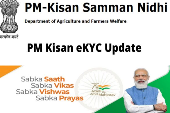 PM Kisan Samman Nidhi KYC - 2023