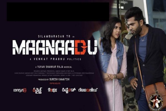 Maanadu Movie Download Masstamilan Isaimini