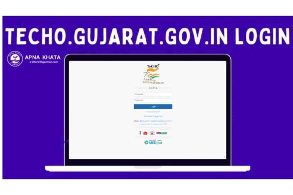 Techo.Gujarat.Gov.In Login