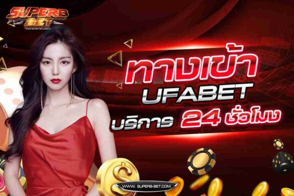 M98Bet Thailand