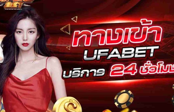 M98Bet Thailand: A Comprehensive Guide to the Online Casino Home Page