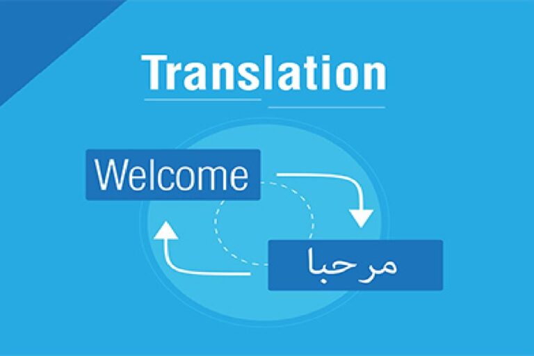 How To Translate Arabic Documents Accurately – Describe, Briefly